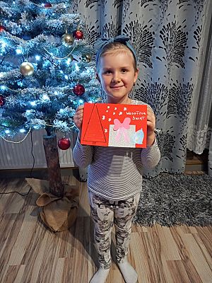 Grafika #2: Edukacja zdalna - język kaszubski kasa 1 i 2